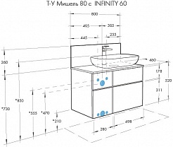 Акватон Тумба с раковиной Мишель 80 (Infinity) дуб эндгрейн/белый – фотография-4